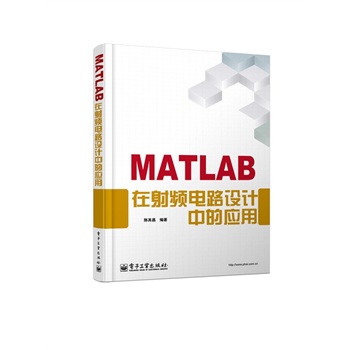 MATLAB�����l�·�O(sh��)Ӌ(j��)�еđ�(y��ng)��