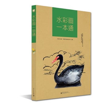 ˮ�ʮ�һ��ͨ��ȫ�ʣ�