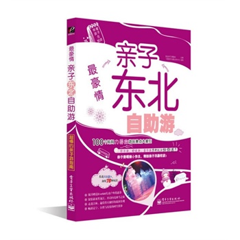 顪H?xn)|ΣȫʣĽB(yng)·ȥΡ|ֻ1(g)s78N淨