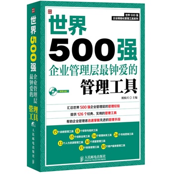 500(qing)I(y)犐(i)Ĺ500(qing)I(y)ĳɹ֮ W(xu)󎟵˼뾫?1P(pn)