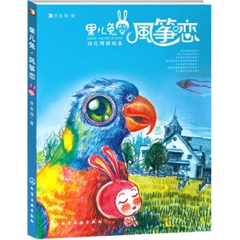 �����á��L(f��ng)�~��(�����ã��L(f��ng)�~�٣�һ��������ɫ�������˼�پ����Đۑ�ͯԒ��һ����ɫ��ˮ�ʮ�����ʧ���(y��u)�����M(j��n)������)