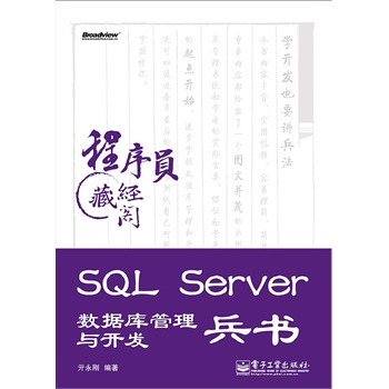 SQL Server ��(sh��)��(j��)��(k��)�����c�_(k��i)�l(f��)����(sh��)(��CD��P(p��n)1��)