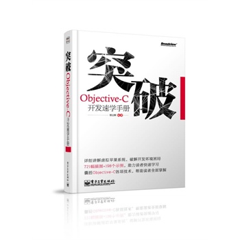 ͻ����Objective-C�_�l(f��)�ٌW(xu��)�փ�(c��)(��DVD��P1��)��Ԕ��(x��)�v��̓�M�O��ϵ�y(t��ng)���ƽ��_�l(f��)�h(hu��n)�����֣�