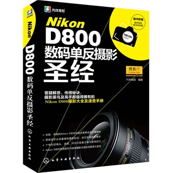 Nikon D800(sh)aηzӰʥ(jng)(ٛ(sh)aC(j)坍wb)(ɽEzӰBֵֶÓеNikon D800zӰȫٲփԣSٛ(sh)aC(j)坍wb)