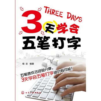 3��W����P����(�����õ���P�ٳ�����)