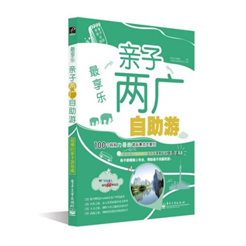 혷HӃɏVΣȫʣĽB(yng)·ϣȥɏVֻ1(g)s66N淨