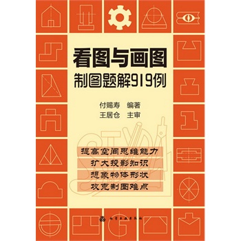 ���D�c���D�ƈD�}��919��