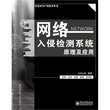 �W(w��ng)�j(lu��)���֙z�yϵ�y(t��ng)ԭ���c��(y��ng)��