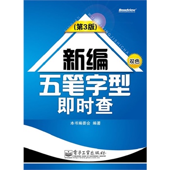 �¾���P���ͼ��r�飨��3�棩���pɫ��