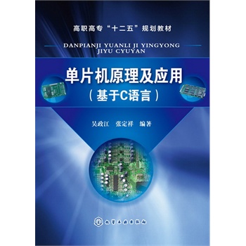 ��Ƭ�C(j��)ԭ������(y��ng)��(������)(����C�Z(y��)��)