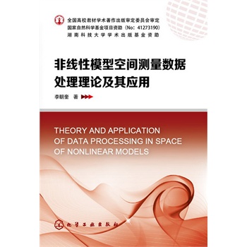 ǾģͿgy(sh)(j)̎Փ䑪(yng)