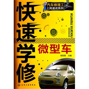 ��܇�������ύ��ٳ�ϵ��--���ٌW��΢��܇