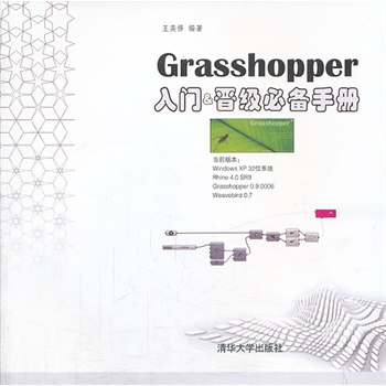 GrasshopperT&x(j)؂փ(c)