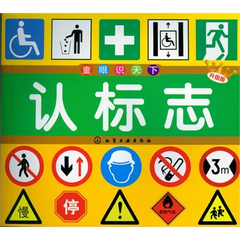 ͯ���R����--�J(r��n)��(bi��o)־�������棩