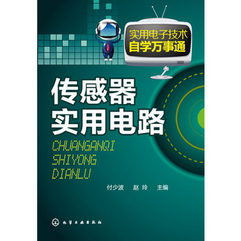 ������Ӽ��g�ԌW�f��ͨ--�����������·