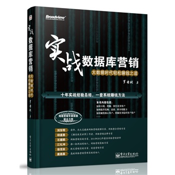 (sh)(zhn)(sh)(j)(k)I(yng)N(sh)(j)r(sh)pٍX֮T܊]W(wng)j(lu)I(yng)N͑P(gun)ϵCRM(sh)ʩ(hu)TиI(y)ɹ(gu)һϵy(tng)ٍX