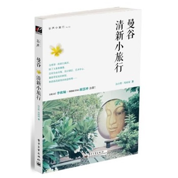 СNo.2СУİl+Һۛ_]]eԔ?sh)ġ̩SȄ(chung)˵ˇ{(dio)@΢Ц֮ǵÿ(g)䣬Ҋ@ϲȣ