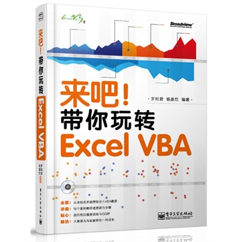 �������������D(zhu��n) Excel VBA(��CD��P1��)(�pɫ)��������500��VBA˼������(x��)�}��Exceltip.net��Ʒ��