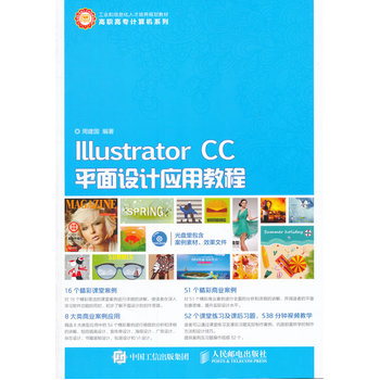 Illustrator CCƽO(sh)Ӌ(j)(yng)ý̳