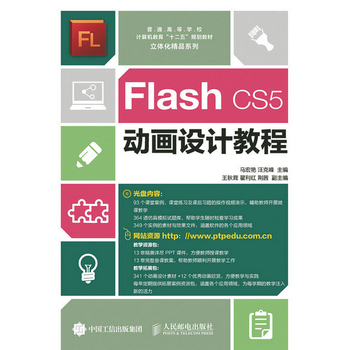 Flash CS5ӮOӋ̳