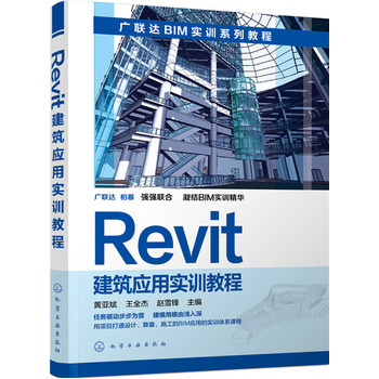 Revit(yng)ÌӖ(xn)̳