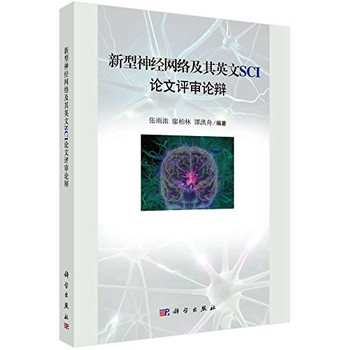 ������(j��ng)�W(w��ng)�j(lu��)����Ӣ��SCIՓ���u(p��ng)��Փ�q