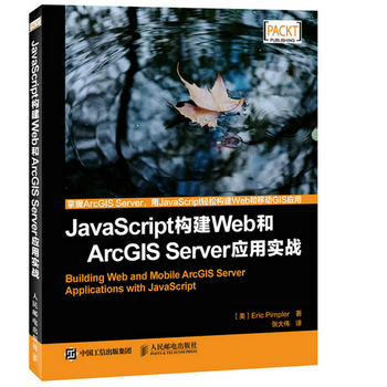 javascript(gu)WebArcGIS ServerÌ(zhn)