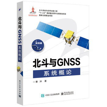 �����cGNSSϵ�y(t��ng)��Փ