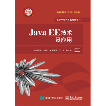 Java EEg(sh)c(yng)