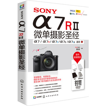 SONY 7R΢ΔzӰʥ(jng)