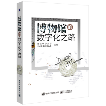 �����^�Ĕ�(sh��)�ֻ�֮·