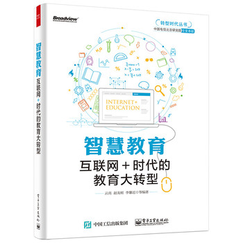 �ǻ۽�������(li��n)�W(w��ng)+�r(sh��)���Ľ������D(zhu��n)��