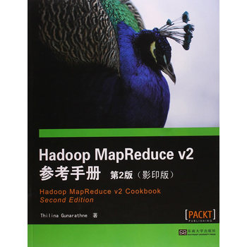 Hadoop MapReduce v2փ(c) 2棨Ӱӡ棩