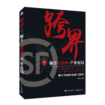  S(lin)W(wng)+a(chn)I(y)֣pɫ