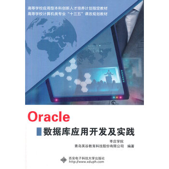 Oracle(sh)(j)(k)(yng)_l(f)(sh)`