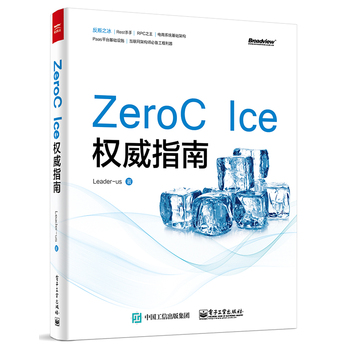 ZeroC Ice��(qu��n)��ָ��