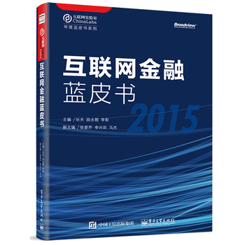 (lin)W(wng){(ln)Ƥ(sh)2015