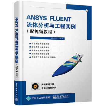 ANSYS FLUENT���w�����c���̌�(sh��)������ҕ�l�̳̣�