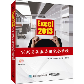 Excel 2013��ʽ�c����(sh��)��(y��ng)����ȫ�ƿ�