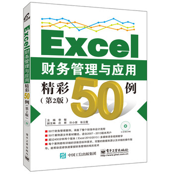 Excelؔ(w)c(yng)þ502棩