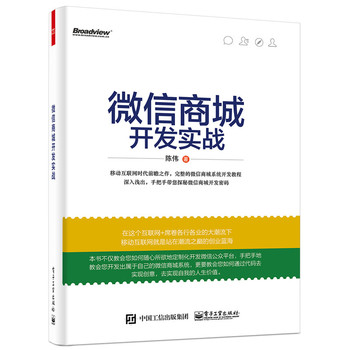 ΢���̳��_�l(f��)����(zh��n)