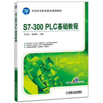 S7-300 PLC A̳