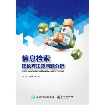 ��Ϣ�z����Փ��������(w��n)�}����