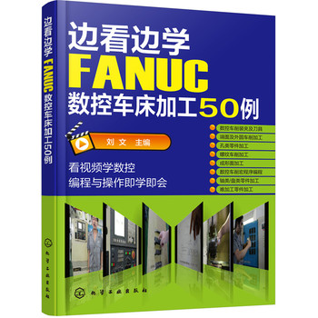 ߅߅W(xu)FANUC(sh)܇ӹ50