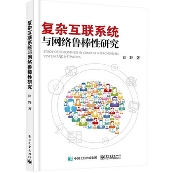 ���s��(li��n)ϵ�y(t��ng)�c�W(w��ng)�j�������о�