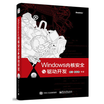 Windows��(n��i)�˰�ȫ�c�(q��)���_�l(f��)