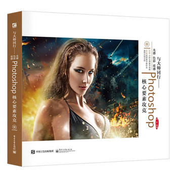 �c��ͬ�й�� ɫ�� �|(zh��)��Photoshop����Ҫ�ع��ˣ�ȫ�ʣ�