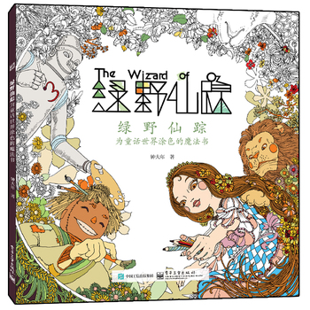 �GҰ��ۙ����ͯԒ����Ϳɫ��ħ����