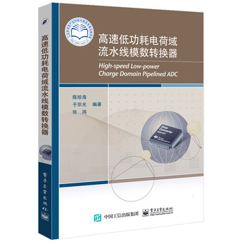 ���ٵ͹���늺�����ˮ��ģ��(sh��)�D(zhu��n)�Q���O(sh��)Ӌ(j��)