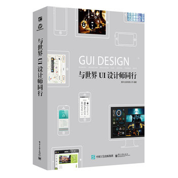 �c����UI�O(sh��)Ӌ��ͬ�У�ȫ�ʣ�